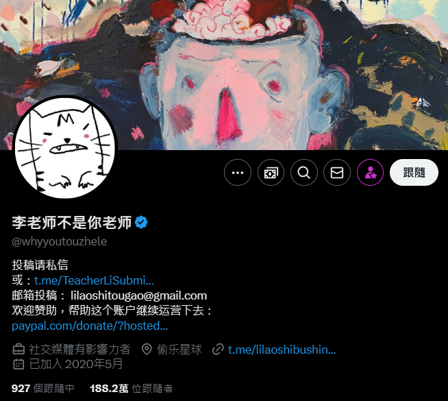獲提名諾貝爾和平獎候選人 李老師：即使普通人也能用勇氣撼動獨裁者