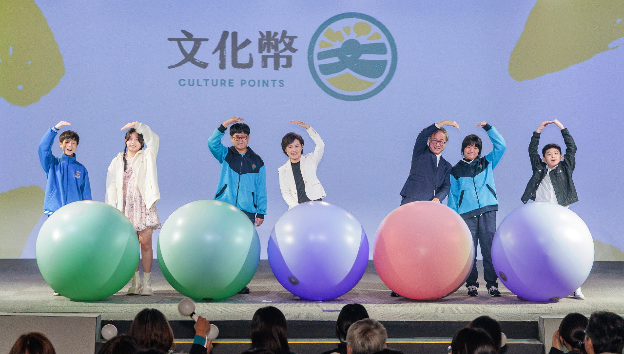 文化幣首納13-15歲每人600點 元旦手刀領取