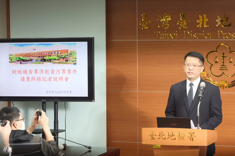 柯文哲遭起訴求刑28年6月 北檢說明偵查關鍵
