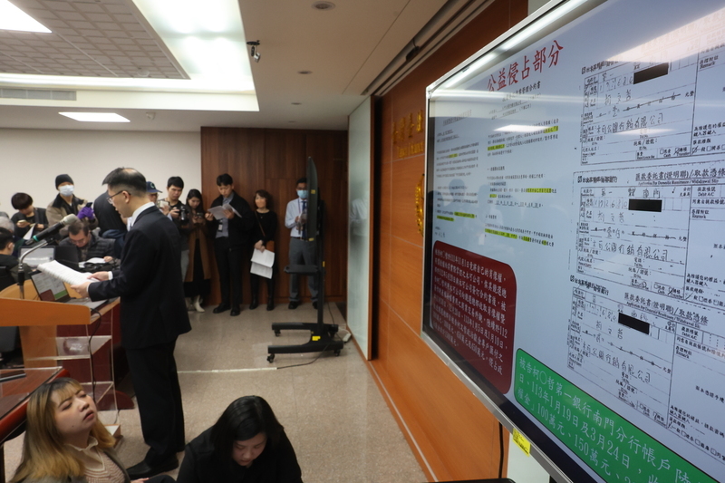 許芷瑜涉保管柯文哲賄款 檢方請求司法互助遣返