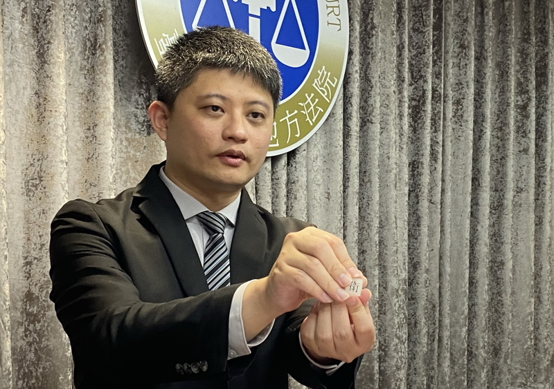 京華城案  北院公開抽籤法官許芳瑜承審