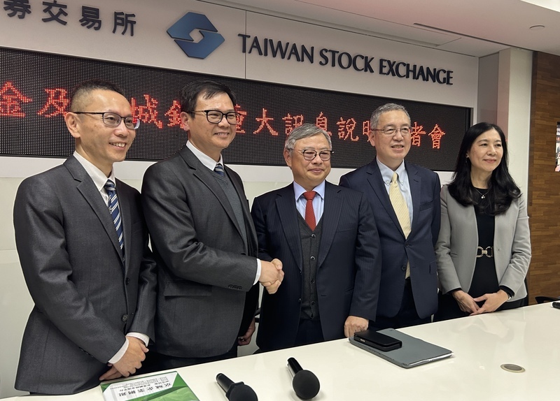 永豐金娶親京城銀 擬斥資近600億現金、股票各半