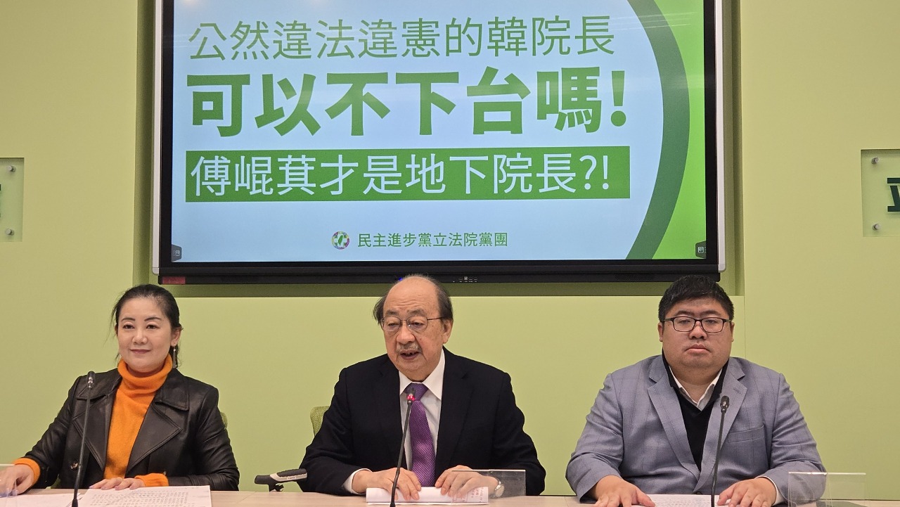 選罷法、財劃法未諮請總統公告 民進黨團批韓國瑜違法違憲