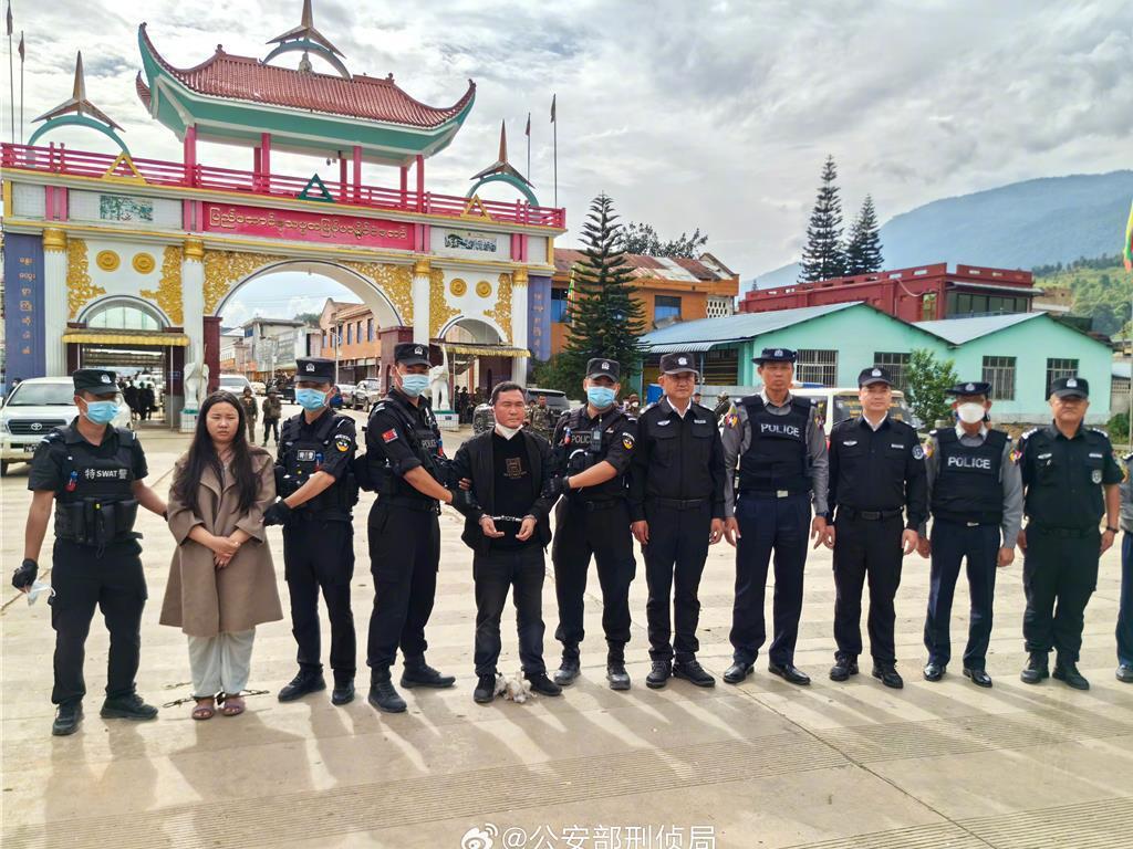 涉電信詐騙殺人販毒 緬北明氏家族等39人遭起訴