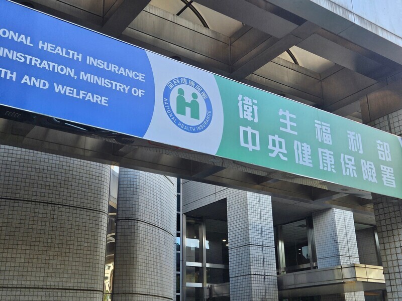 健保砸逾42億解急診壅塞    醫院總額研商會通過