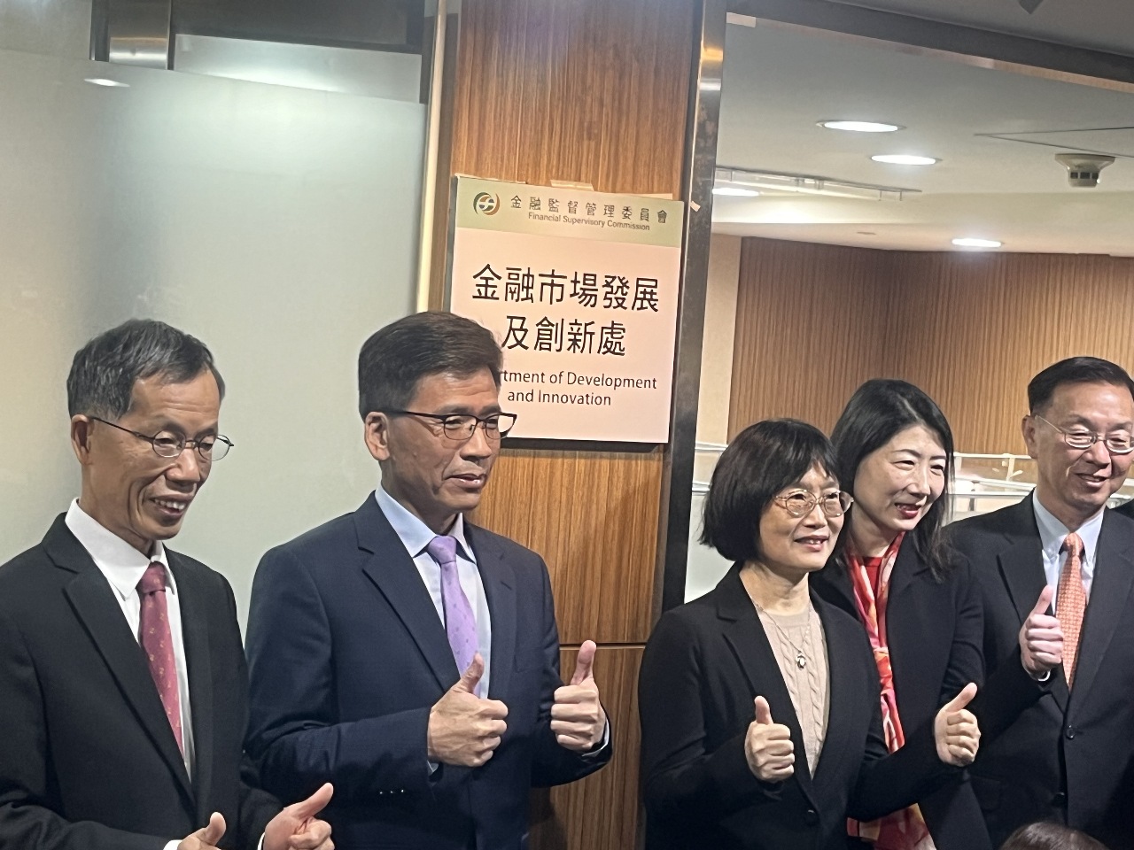 金管會成立金融市場發展及創新處 彭金隆：重要性大到市場和國家都期待