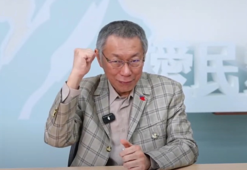 柯文哲二度交保北檢再度抗告成功 民眾黨：痛心不解