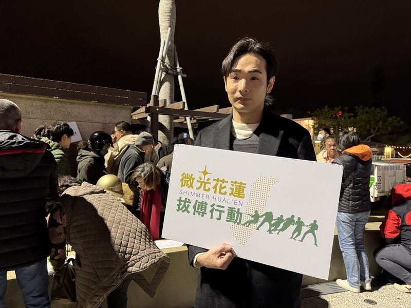 花蓮青年團體發起罷免傅崐萁 街頭巡迴連署