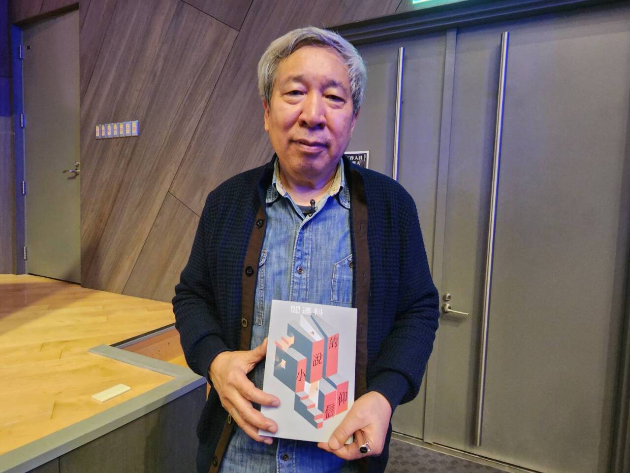 閻連科：中國很多驚天動地故事可寫 難在找到新的寫作方法