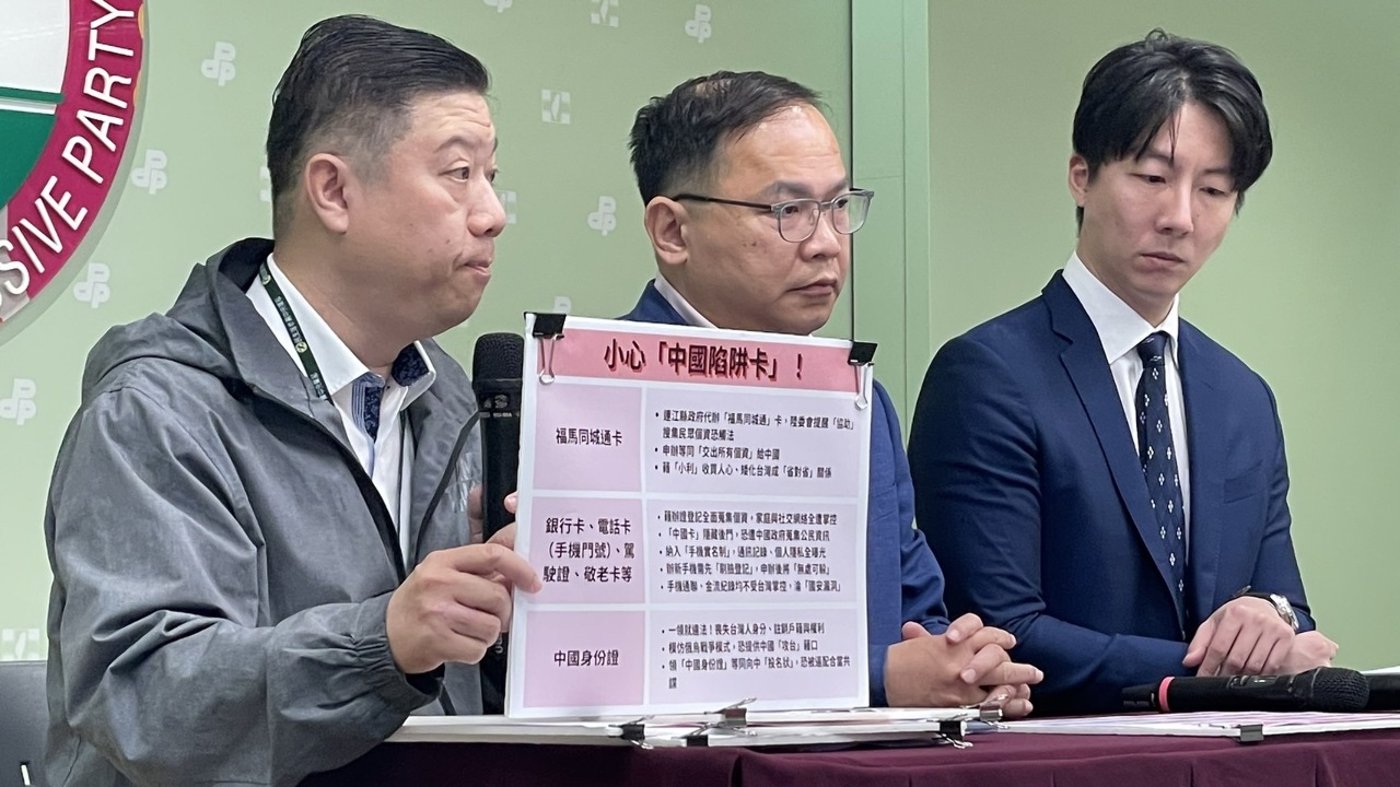 免錢的最貴！中國利誘台人辦證 民進黨示警：小心掉入統戰陷阱