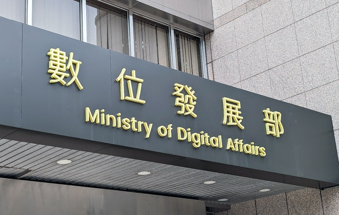 台馬海纜7天內2度斷線 數發部11點緊急召開記者會