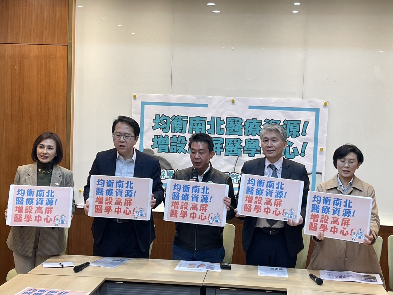 高屏醫療資源不均 立委籲衛福部重視南北醫療均衡發展