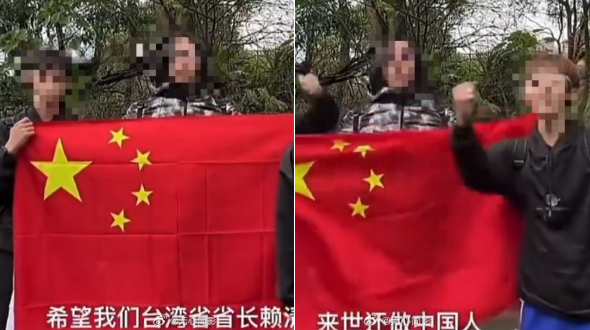 新北某高中學生舉五星旗喊回歸祖國  校方追蹤輔導