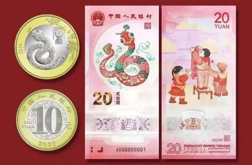 中國蛇年紀念幣搶手 二手市場炒作價格