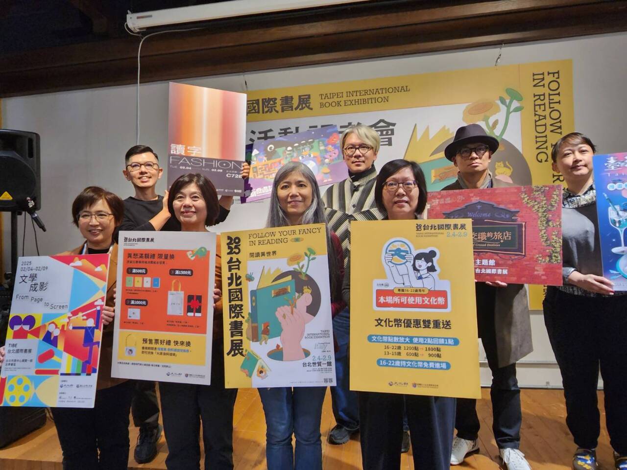 2025台北國際書展2/4日登場  公民書區打造「讀字伸展台」