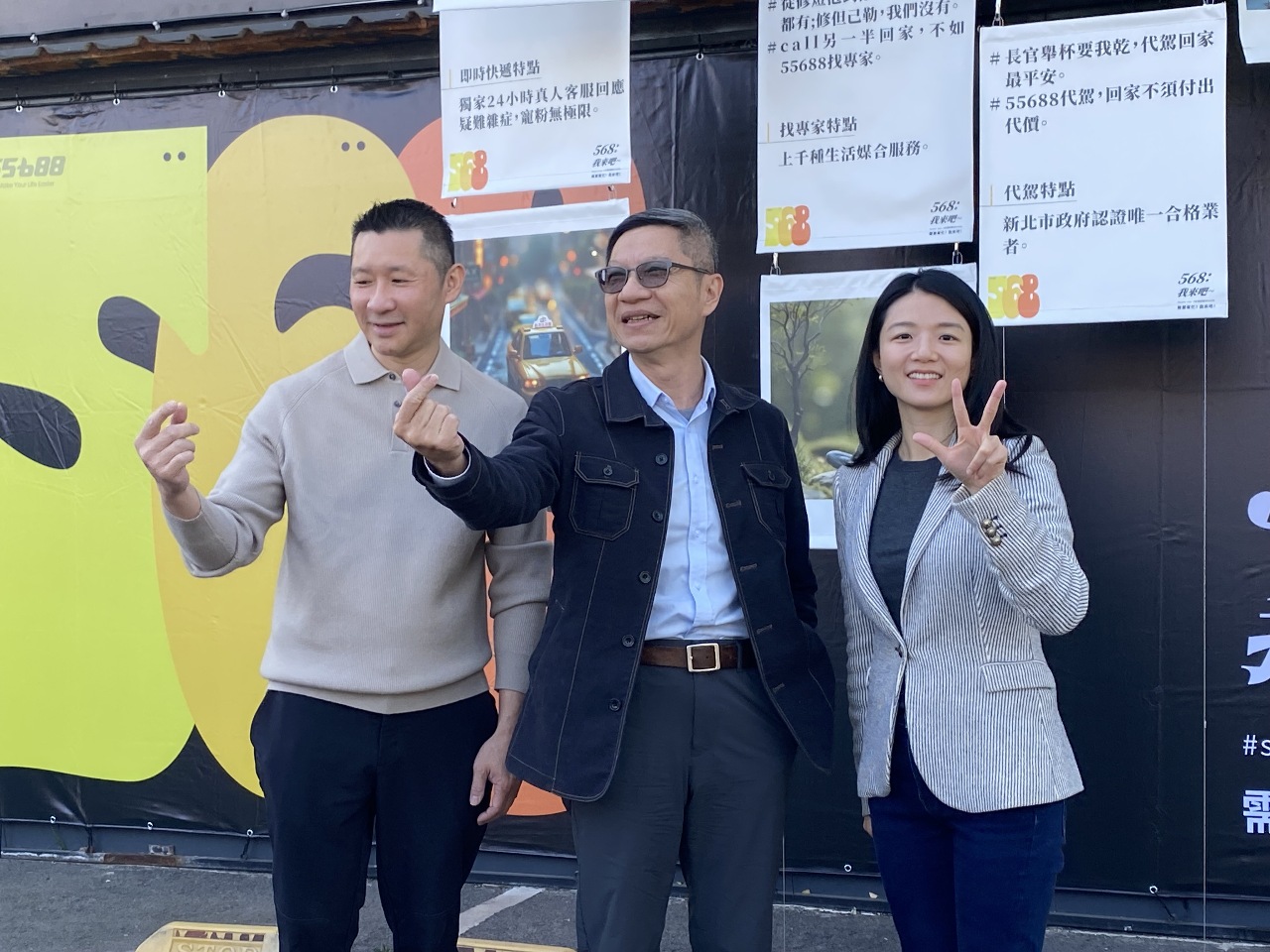 叫車平台全新APP服務 一鍵滿足上千種生活需求