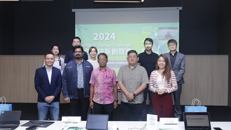馬來西亞綠色科技新創競賽 台業者智慧城市提解方