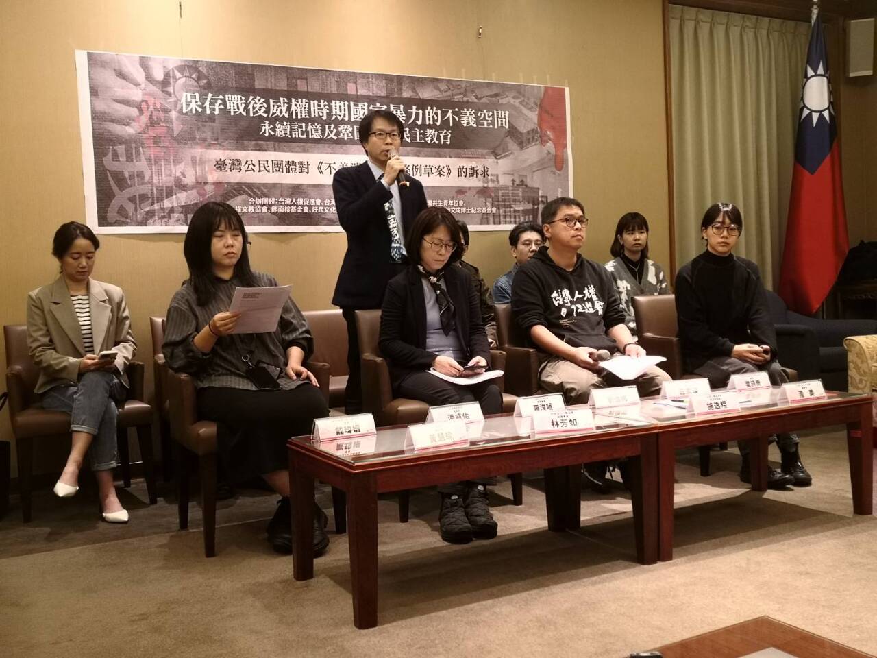轉型正義刻不容緩 民團籲不義遺址保存條例儘速通過 定義範圍不宜擴張