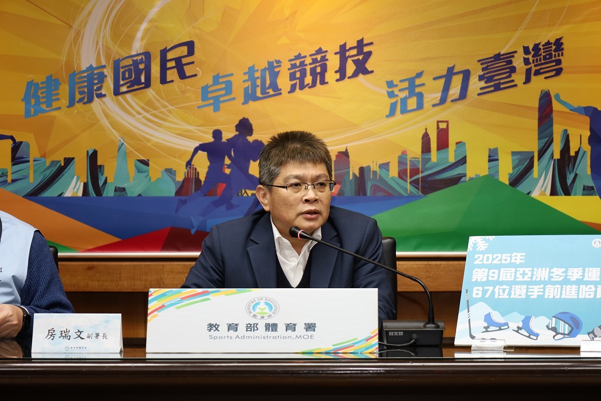 2025亞冬運2/7哈爾濱登場  我67位選手參賽歷年最多