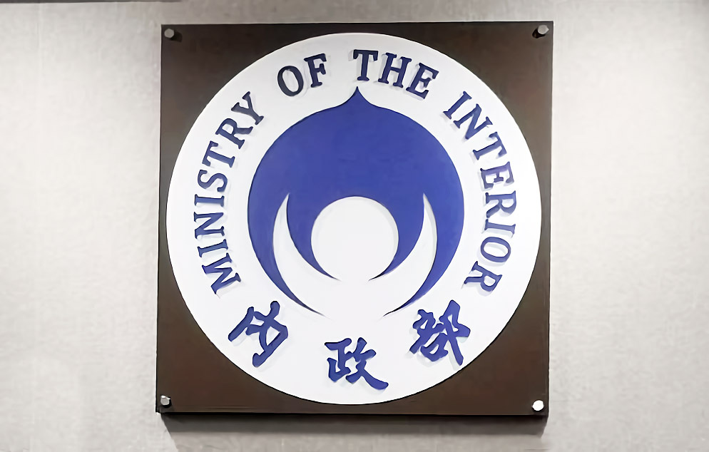 內政部：具中國身分喪失國籍的役男仍須依法服兵役