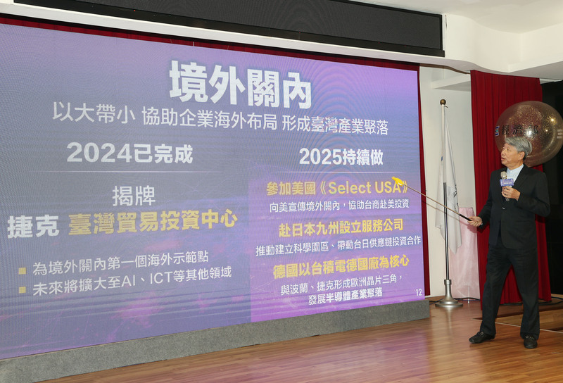 落實境外關內政策 郭智輝預告上半年與日簽保護台商條約