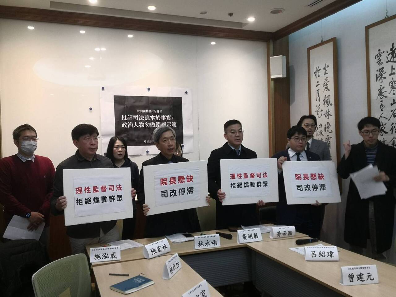 民眾黨發起抗議司法不公遊行 司改團體批無差別攻擊司法是錯誤示範