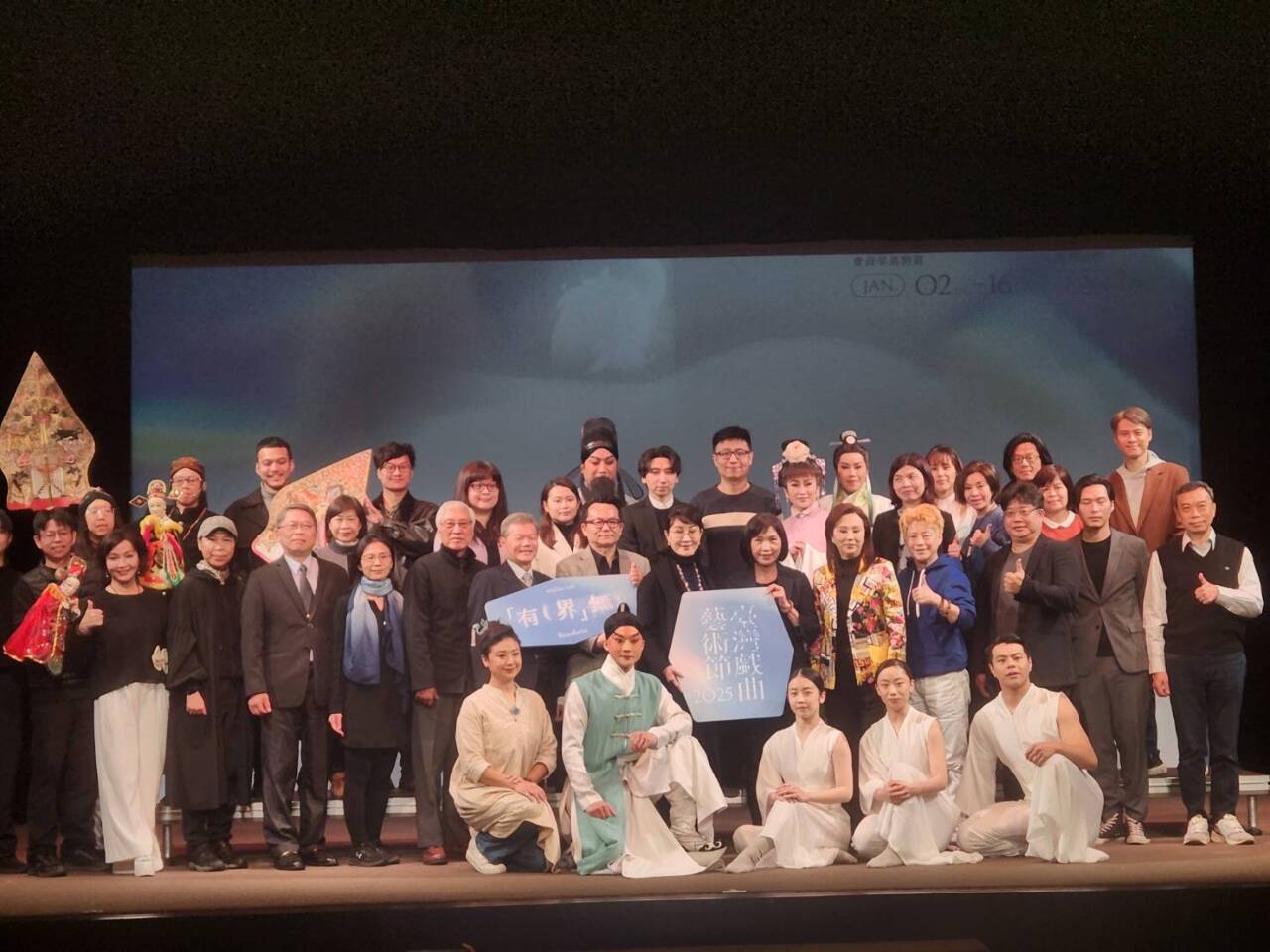 2025台灣戲曲藝術節4月開演  11檔節目辯證戲曲虛實