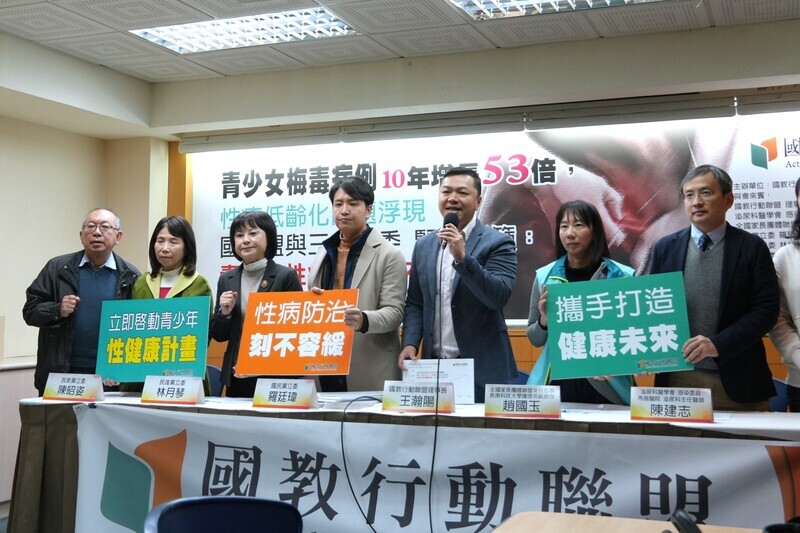 15-19歲女性梅毒病例10年增逾50倍 國教盟籲政府正視性病低齡化問題