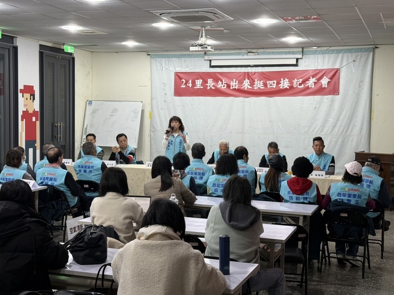 基隆四接將環評  23名在地里長出面力挺
