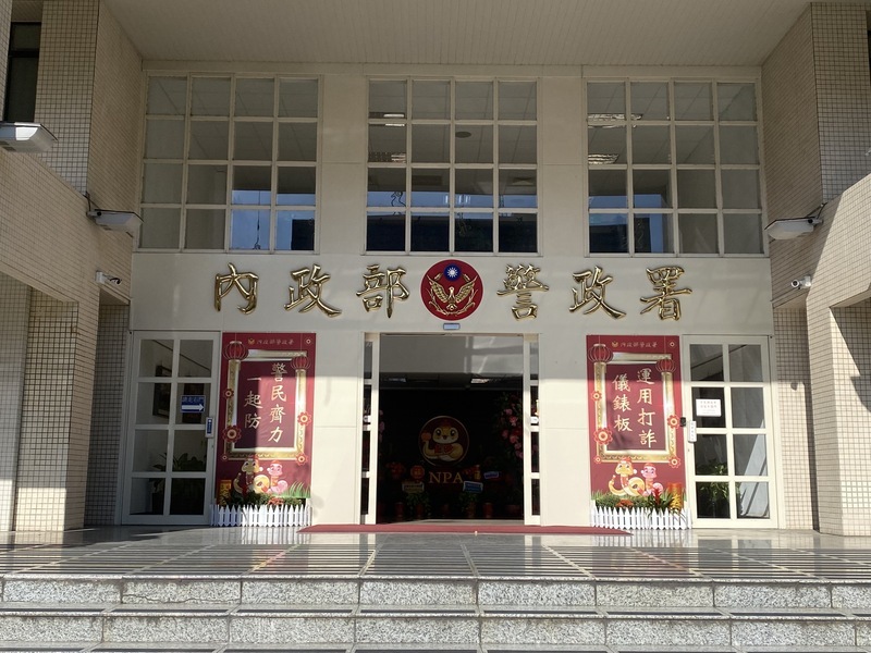 警政署：警政預算遭凍結及刪減  恐影響社會安全