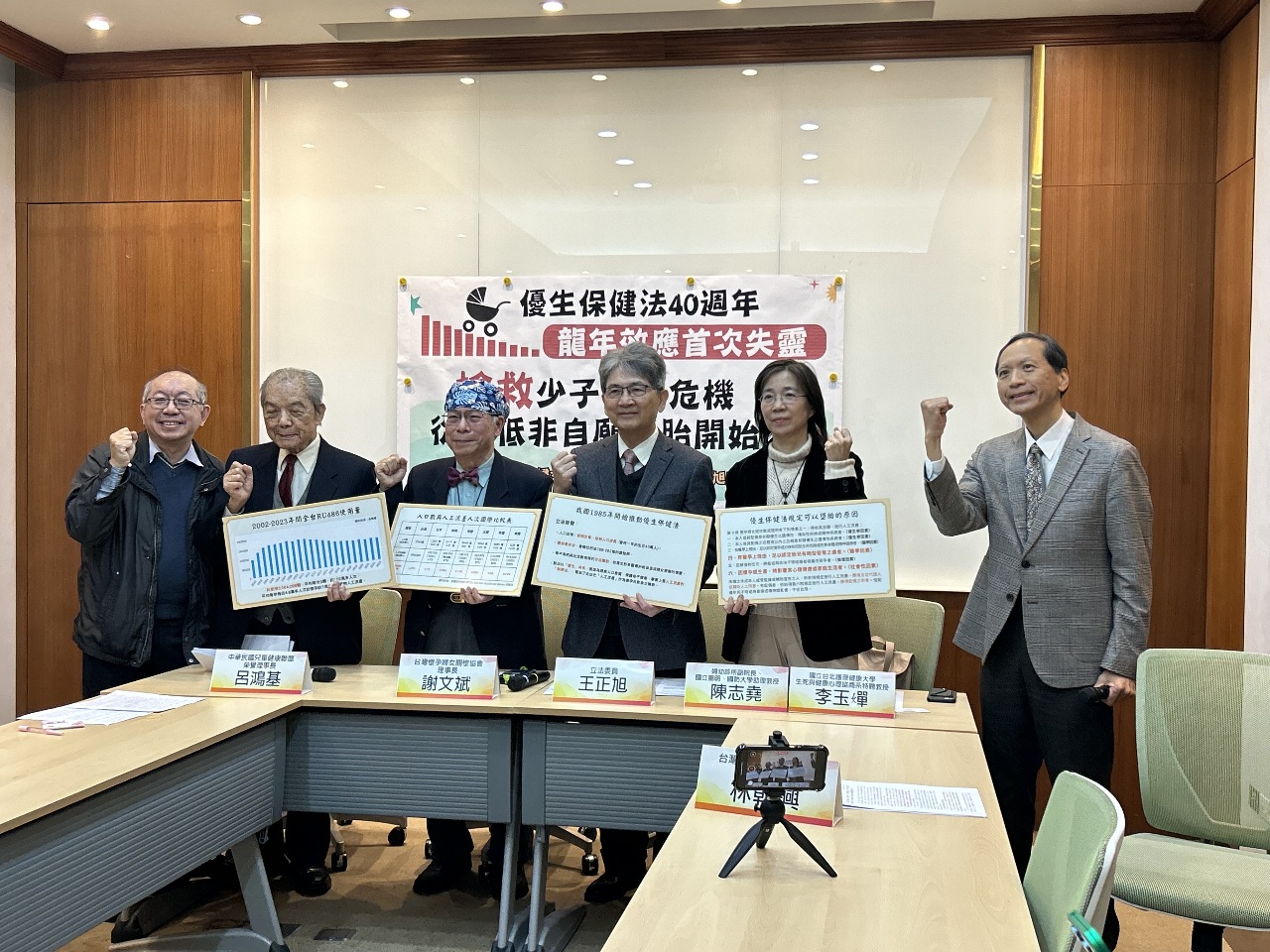 搶救少子化 民團籲建立非預期懷孕諮商輔導機制