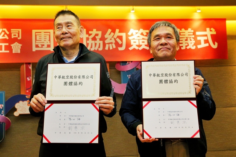 董事長謝世謙過世 華航下午開臨時董事會