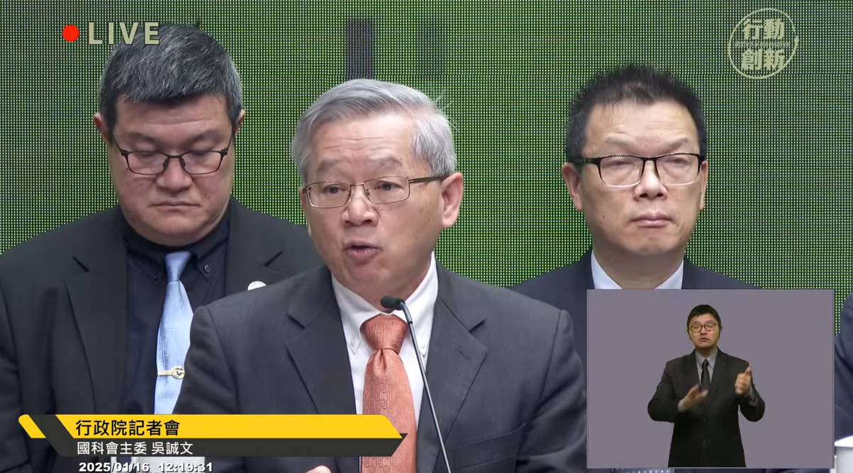 國科會業務費被凍7成 吳誠文：恐被世界認為台灣不重視科研發展