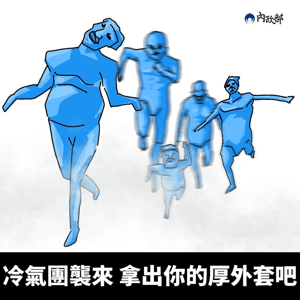 藍委因質疑冷氣團圖卡嘲諷藍白決提案刪預算 劉世芳：毫無幽默感