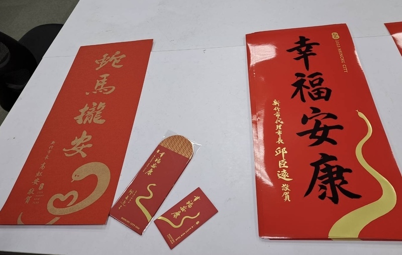 高虹安停職署名竹市長送春聯 議員批乞丐趕廟公