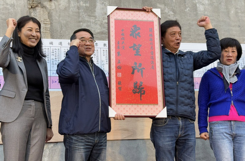 簡賜勝贏得草屯鎮長補選 &nbsp;致謝許淑華有肚量力挺