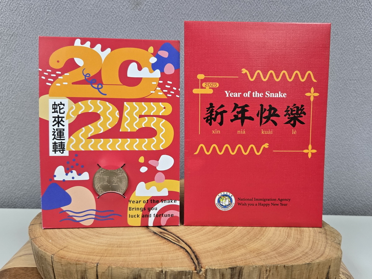 蛇年大吉！變動的力量在你手中