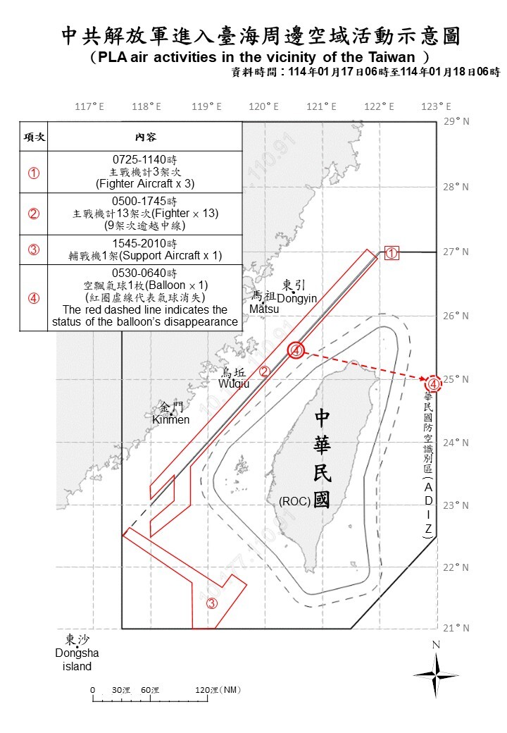 共軍23機艦侵擾台海  國軍嚴密監控與應處