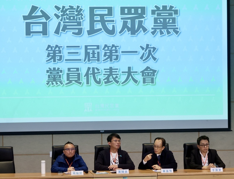 民眾黨代表大會  黃國昌：秉持柯文哲理念落實政策