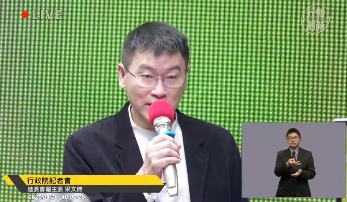陸委會：業務費若刪成一塊錢 多年努力付諸流水