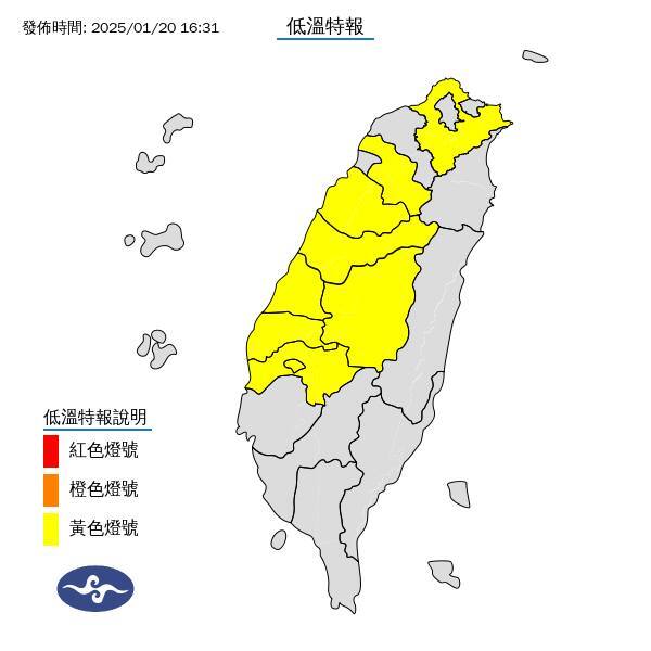 低溫特報   嘉義以北9縣市入夜探10度以下