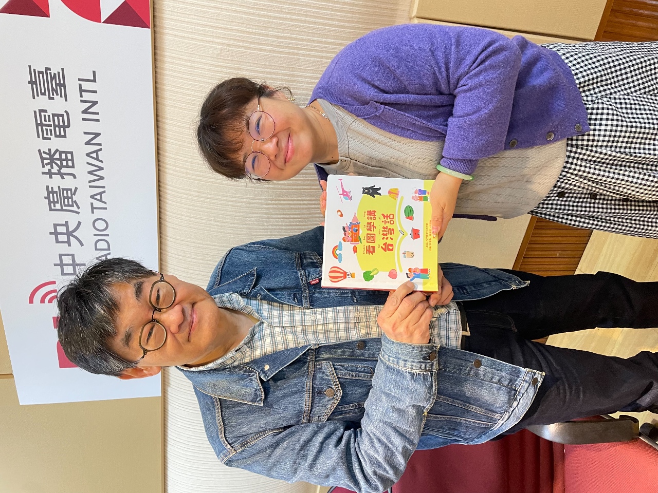 從生活到學習：趣味圖解帶你輕鬆學台語