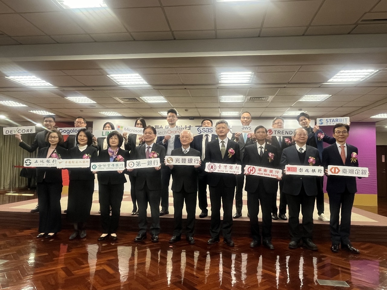 公股銀聯手科技業成立反詐大聯盟 誓言「有感阻詐」