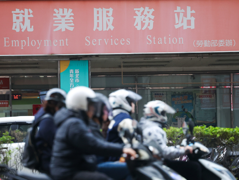 2024年失業率3.38%創近24年最低 北市、基隆市失業率3.5%最高
