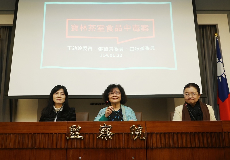 寶林茶室案未立即稽查及採樣 監察院糾正北市府