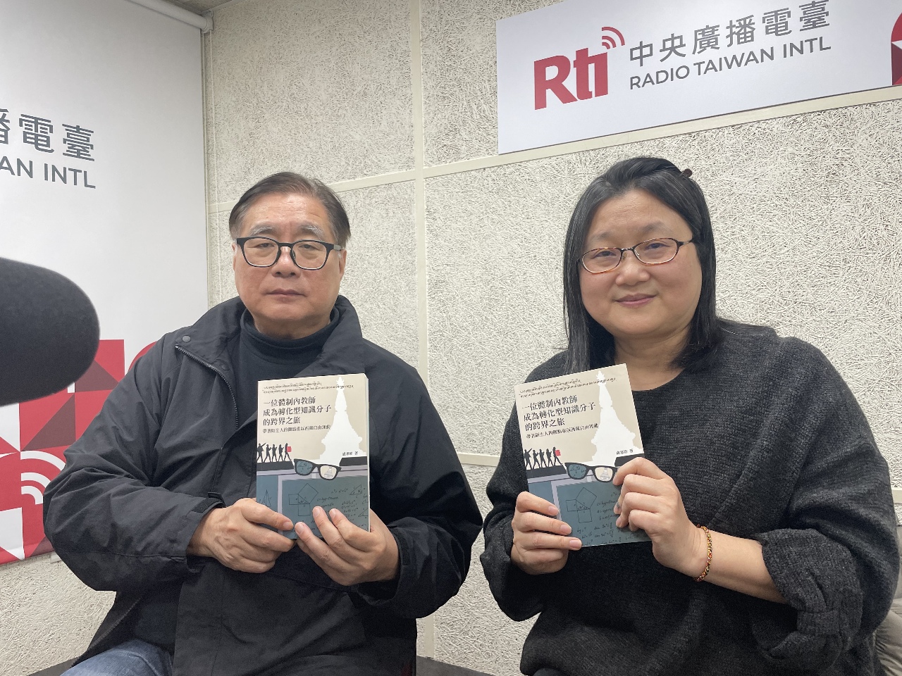 帶著陌生人的觀點重返西藏自由運動