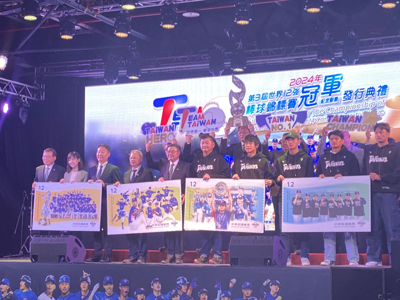 見證世界12強冠軍郵票發行 卓揆期勉內閣效法國手：棒棒都能打出全壘打！