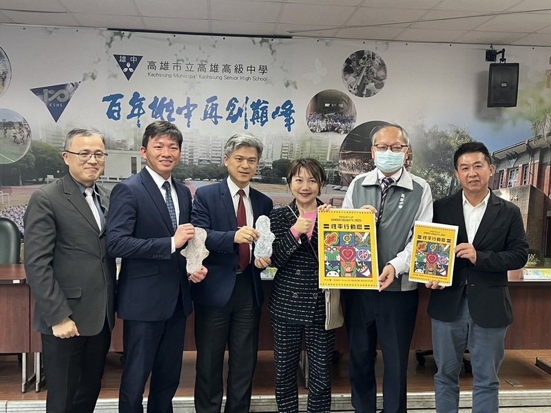 麥當勞案引多所男校風波  雄中校長：性平教育遭遇挑戰