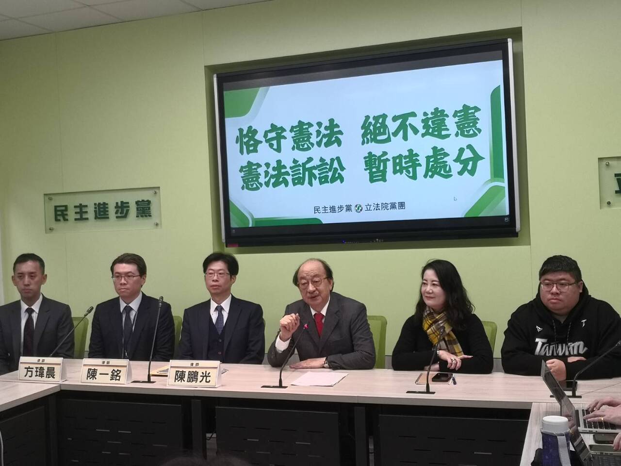 憲訴法生效 民進黨團二度向司法院遞狀聲請釋憲、暫時處分