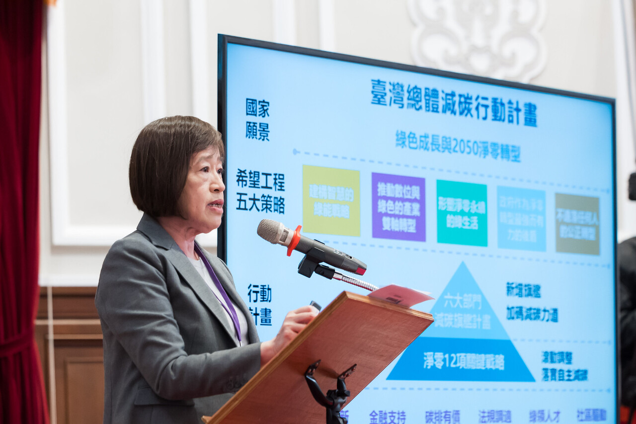 政府推六大部門減碳旗艦計畫 估2030淨零減碳預算投入將破兆元